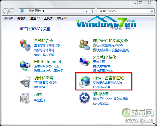 语言包占用了大量的C盘空间windows 7系统语言包如何卸载(图1)