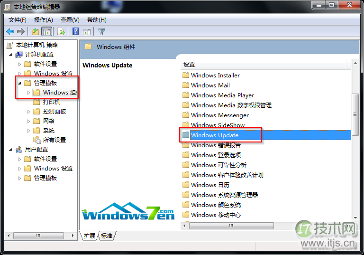 windows 7怎么关闭系统自动更新重启提示由我们手动重启(图1)