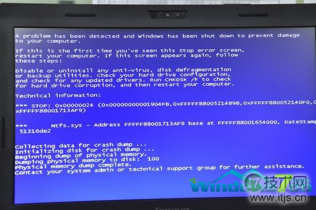 windows 7系统每次开机都会扫描磁盘且会出现蓝屏的解决方法(图1)