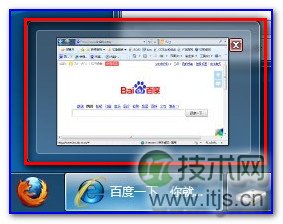 windows 7任务栏缩略图预览效果改为显示文字提示而无窗口预览的(图1)