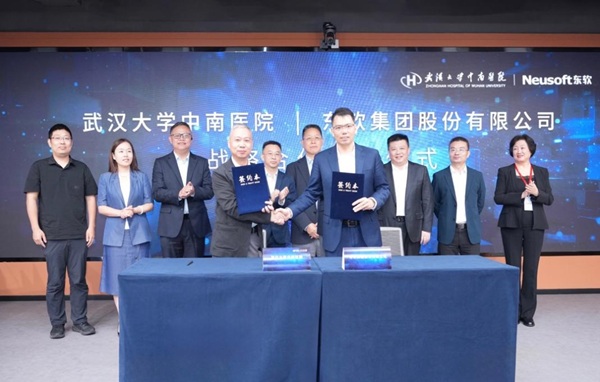 东软与武汉大学中南医院达成战略合作，开启医疗数智化新征程(图1)
