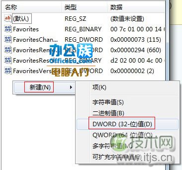 怎么设置windows 7预览窗口的大小即任务栏略缩图的尺寸大小(图4)