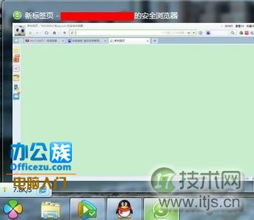 怎么设置windows 7预览窗口的大小即任务栏略缩图的尺寸大小(图7)