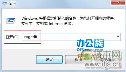 怎么设置windows 7预览窗口的大小即任务栏略缩图的尺寸大小(图1)