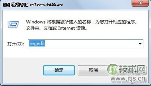 Windows7下光驱打不开光盘的解决方法(图2)