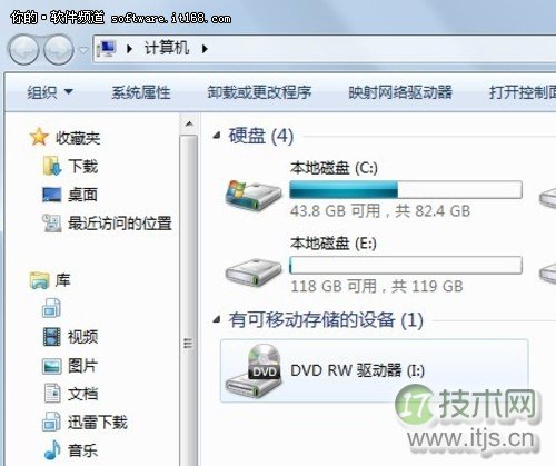 Windows7下光驱打不开光盘的解决方法(图4)