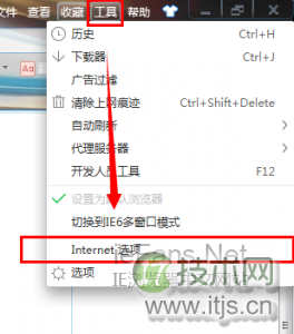 如何在windows 7系统下提高打开IE浏览器的速度(图2)