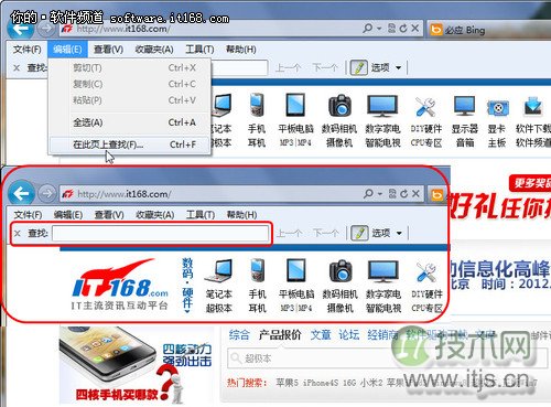 了解使用windows 7搜索查找文件功能(图3)