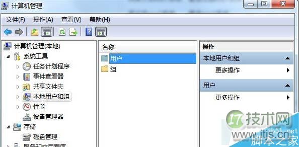 windows 7系统如何恢复初始密码 windows 7系统恢复administrator(图3)
