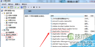 windows 7清理系统垃圾很慢该怎么办(图2)