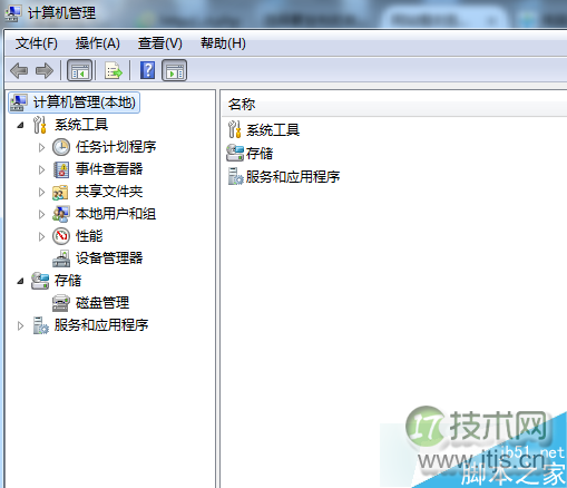 windows 7系统打开本地连接属性提示“部分控件被禁用”的故障分(图3)