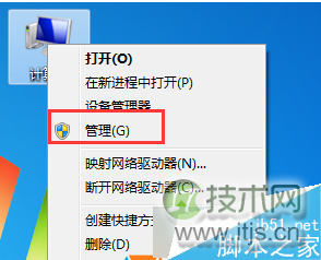 windows 7旗舰版系统访问共享文件时提示错误0x800704cf的解决方(图1)