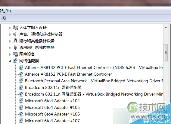 windows 7旗舰版系统访问共享文件时提示错误0x800704cf的解决方(图4)