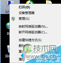 windows 7系统如何恢复初始密码 windows 7系统恢复administrator(图2)