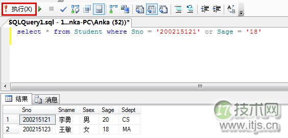 windows 7系统SQLServer2008 基本操作和sqlcmd 实用语法(图4)