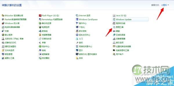 windows 7系统提示“由于主题服务没有运行,主题无法加载”的解决(图4)