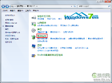 windows 7系统设置自动关闭显示器在设定时间内自动关闭(图3)