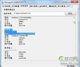 windows 7系统使用内置系统重置和系统刷新功能将系统恢复到初始(图1)