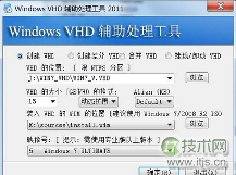 windows 7系统使用内置系统重置和系统刷新功能将系统恢复到初始(图2)