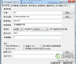 windows 7系统使用内置系统重置和系统刷新功能将系统恢复到初始(图4)