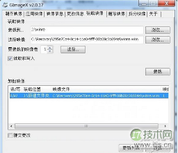 windows 7系统使用内置系统重置和系统刷新功能将系统恢复到初始(图5)