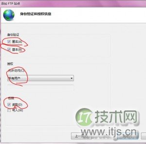 在windows 7系统下IIS搭建FTP服务器图文教程介绍(图9)