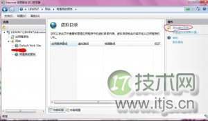 在windows 7系统下IIS搭建FTP服务器图文教程介绍(图10)