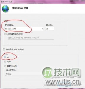 在windows 7系统下IIS搭建FTP服务器图文教程介绍(图8)