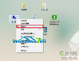 windows 7系统如何合并磁盘分区将两个或多个合并到一起(图1) windows 7系统如何合并磁盘分区将两个或多个合并到一起(图1)