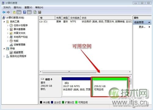 windows 7系统怎么给c盘增加空间？(图10)