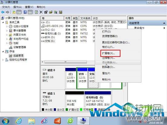 windows 7系统如何合并磁盘分区将两个或多个合并到一起(图3) windows 7系统如何合并磁盘分区将两个或多个合并到一起(图3)