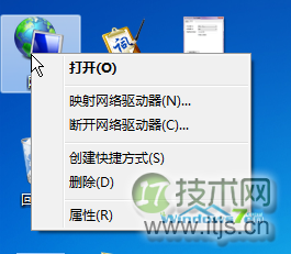 windows 7旗舰版系统下无线网络密码忘记了如何查看(图1)