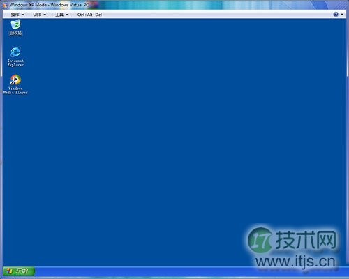 Windwos7怎么安装Virtual PC(图16)
