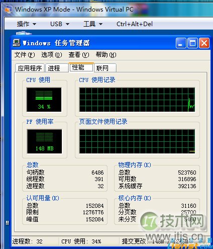 Windwos7怎么安装Virtual PC(图18)