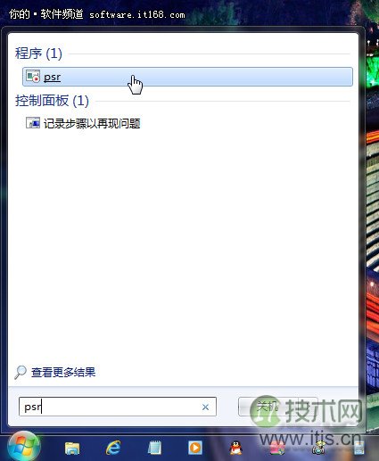 windows 7故障解决方法(图5)