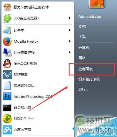 windows 7系统摄像头图标不见怎么办？windows 7系统找回摄像头图(图3)