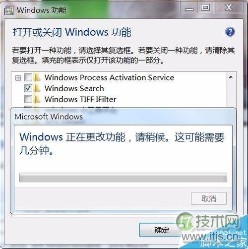 windows 7系统下怎么删除自带游戏？(图7)