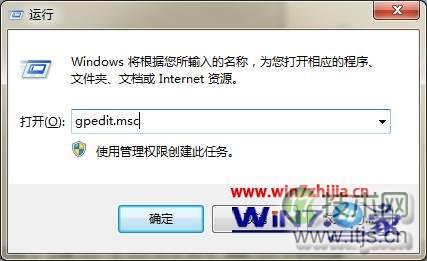 windows 7 64位系统播放swf格式文件提示错误的解决方法(图1)