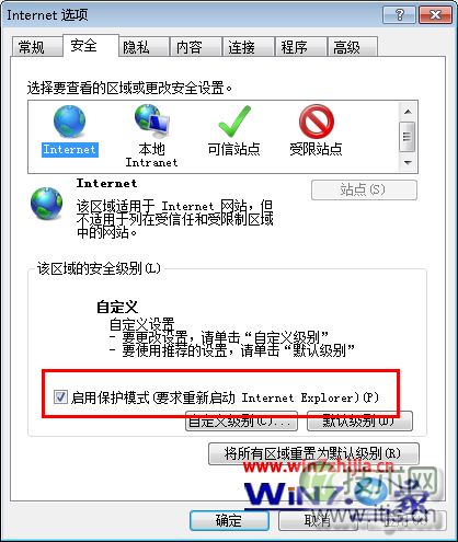 windows 7系统下支付宝和数字证书不能正常安装该如何设置(图1)