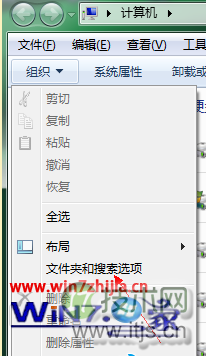 windows 7 32位系统无法正常显示硬盘图标只有系统分区有卷标(图2)