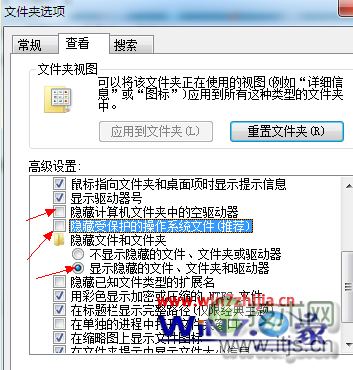 windows 7 32位系统无法正常显示硬盘图标只有系统分区有卷标(图3)