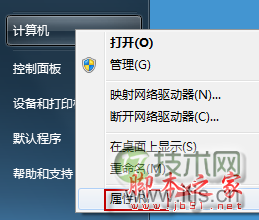 Windows7 C盘可用空间越来越小的原因和解决方法(图2)