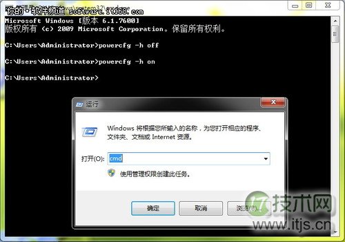 如何转移虚拟内存与关闭休眠功能为Windows7系统盘“减肥”(图3)