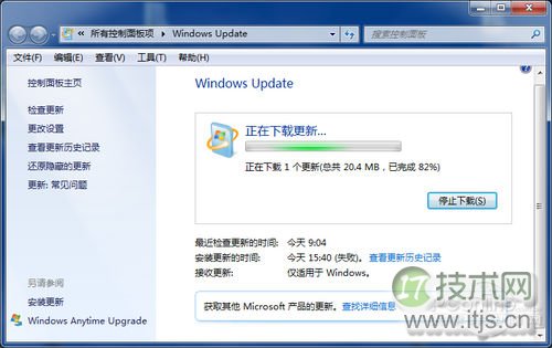IE11怎么安装 IE11 for windows 7安装教程(图2)