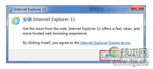 IE11怎么安装 IE11 for windows 7安装教程(图5)