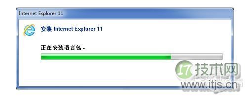 IE11怎么安装 IE11 for windows 7安装教程(图6)