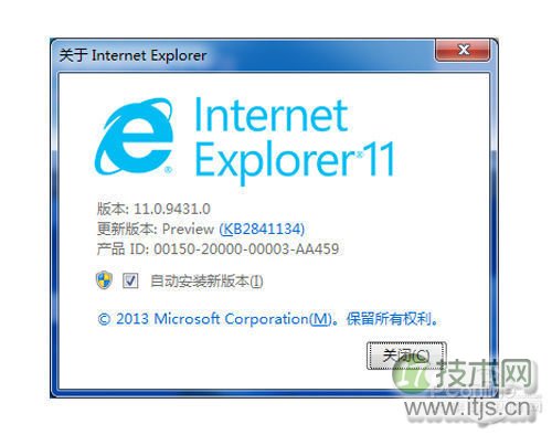 IE11怎么安装 IE11 for windows 7安装教程(图7)