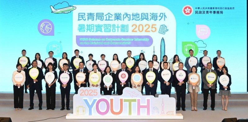 英皇杨政龙搭建实践桥梁 赋能香港民青局实习计划学员把握国家发展机遇(图1)