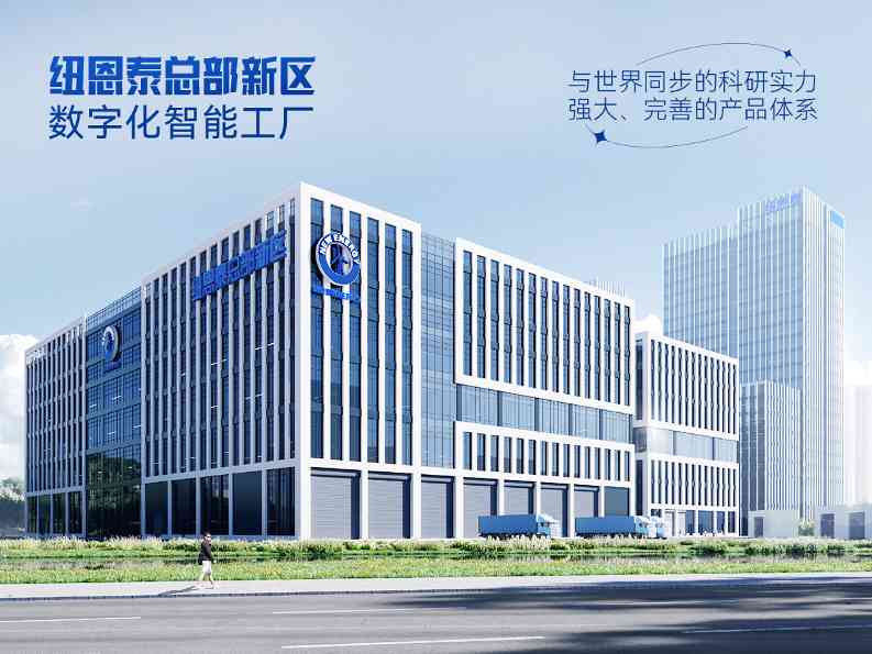 空气能大事件！纽恩泰超级工厂获评广东省2025先进级智能工厂(图4)