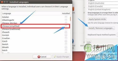 ubuntu software database is broken错误该怎么解决？(图5)